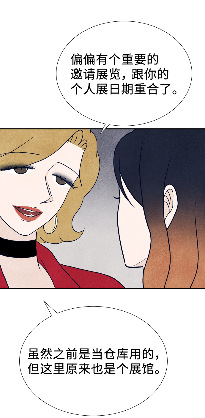 第33话35