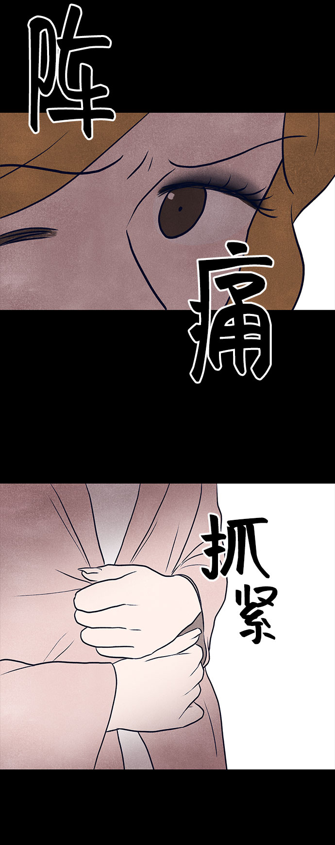第36话13