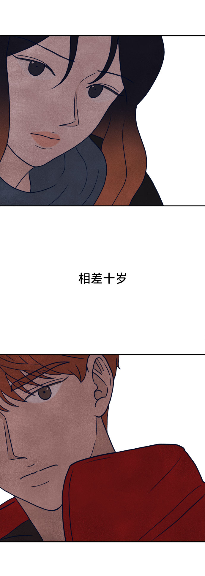 第17话24