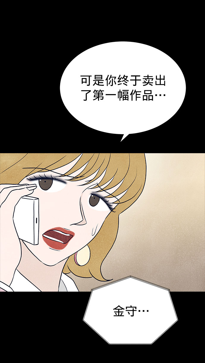 第23话81