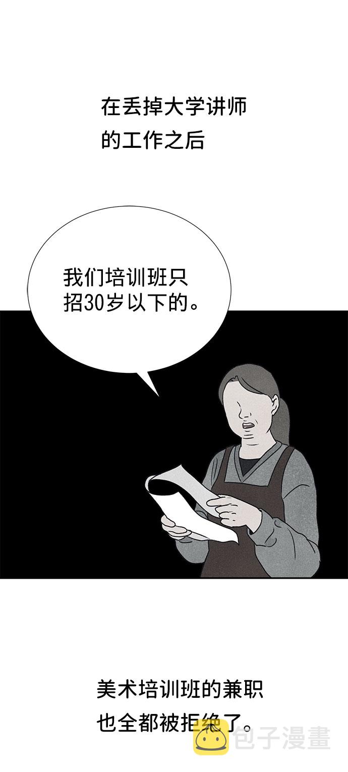 第17话77
