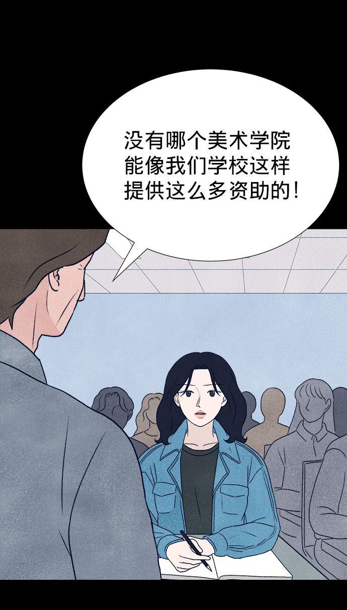 第10话12