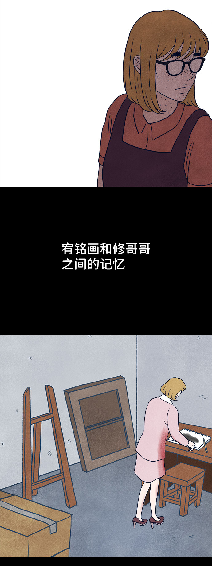 第34话58
