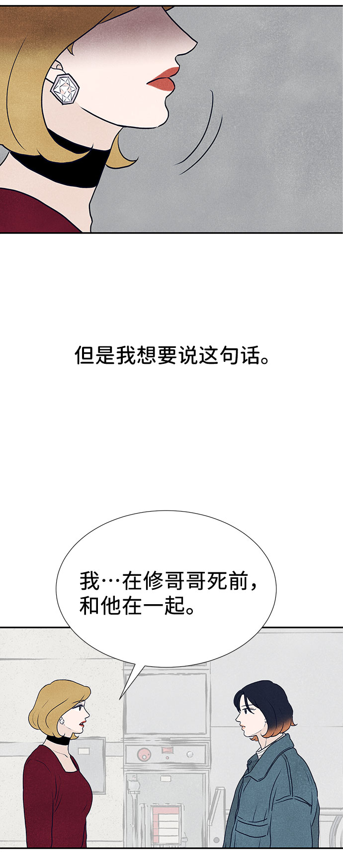 第36话108
