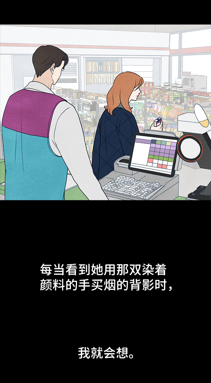 第28话11