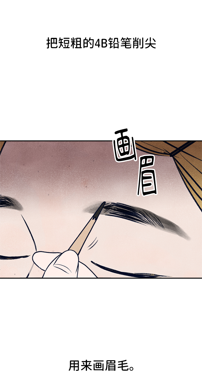 第7话80