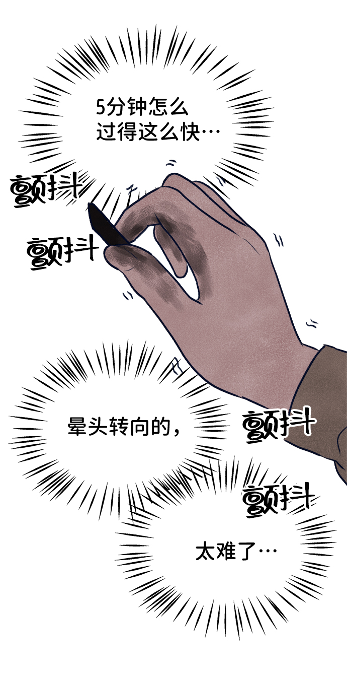 第4话104