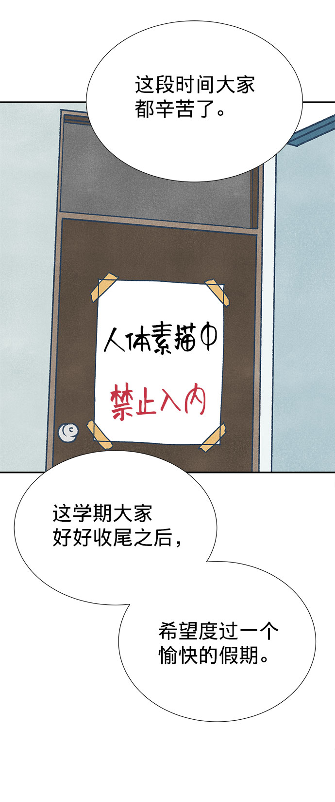 第6话76