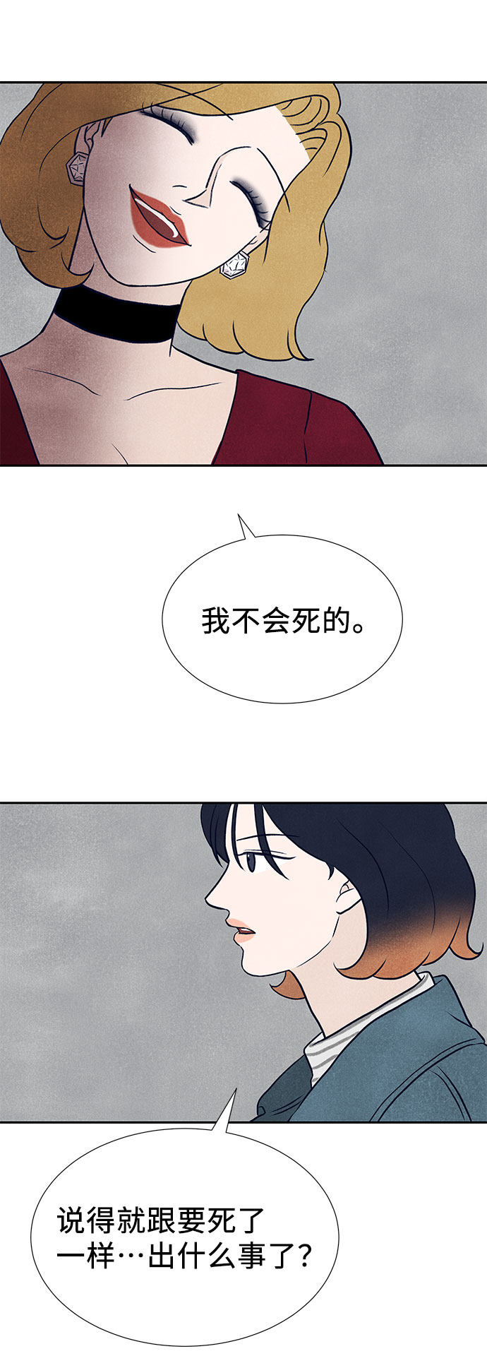第36话89