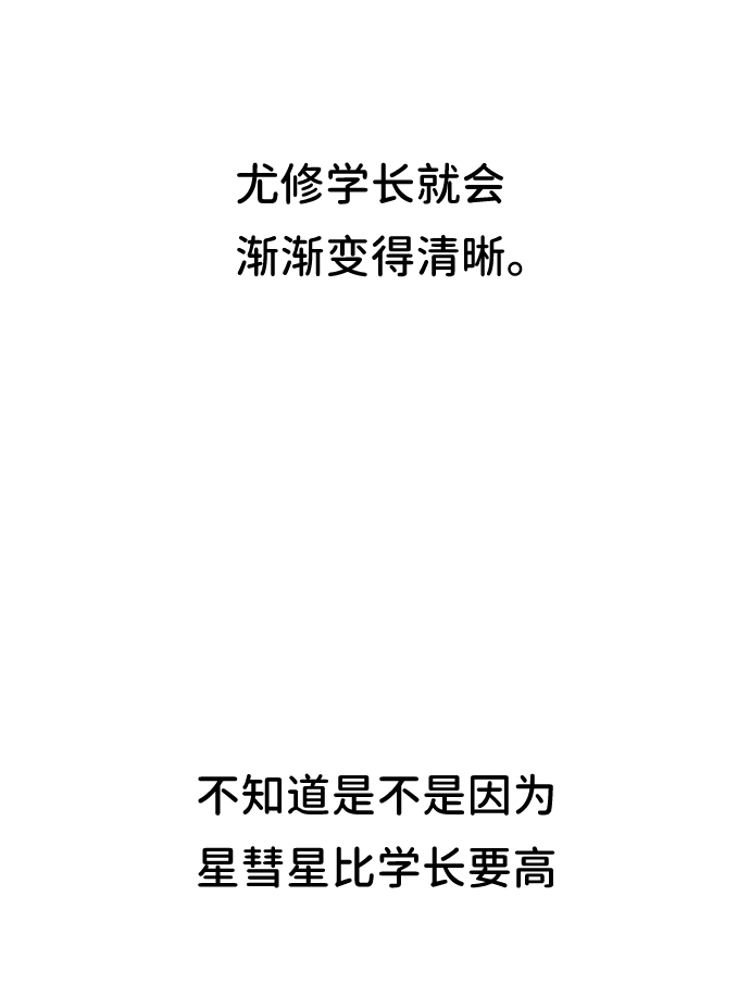 第14话83