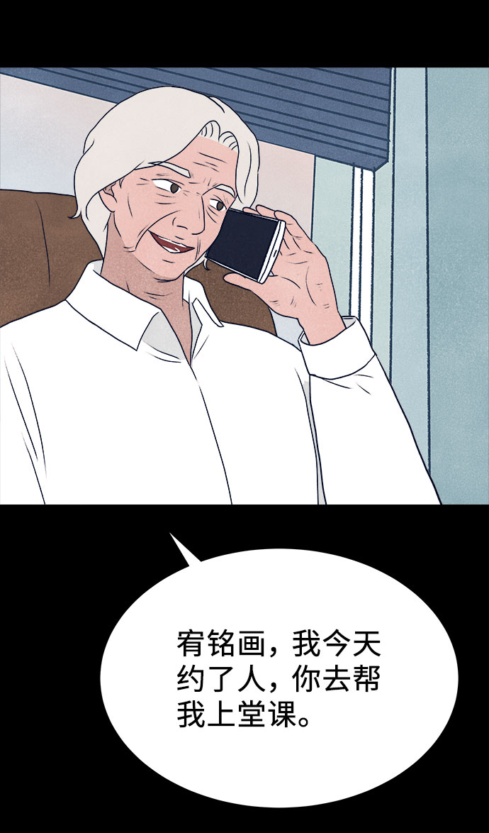 第28话18