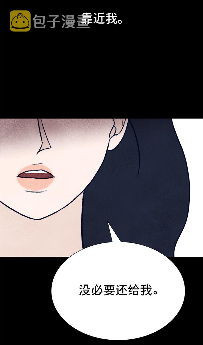 第9话51