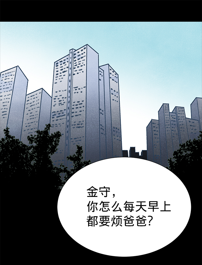 第4话32