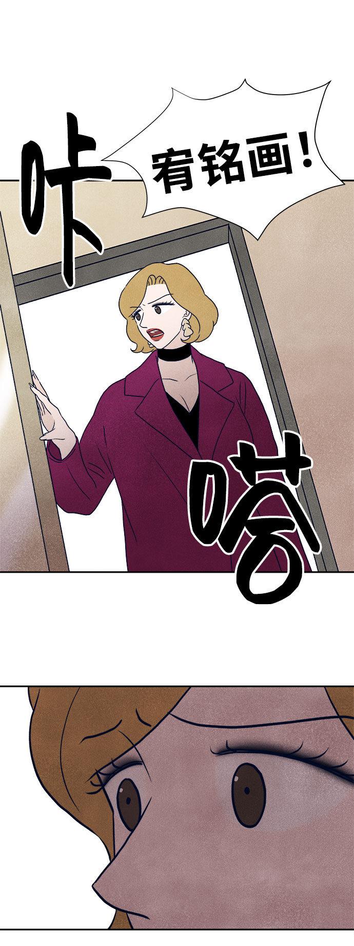 第34话14