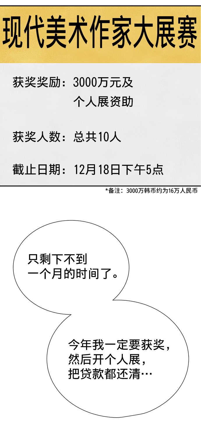 第1话107