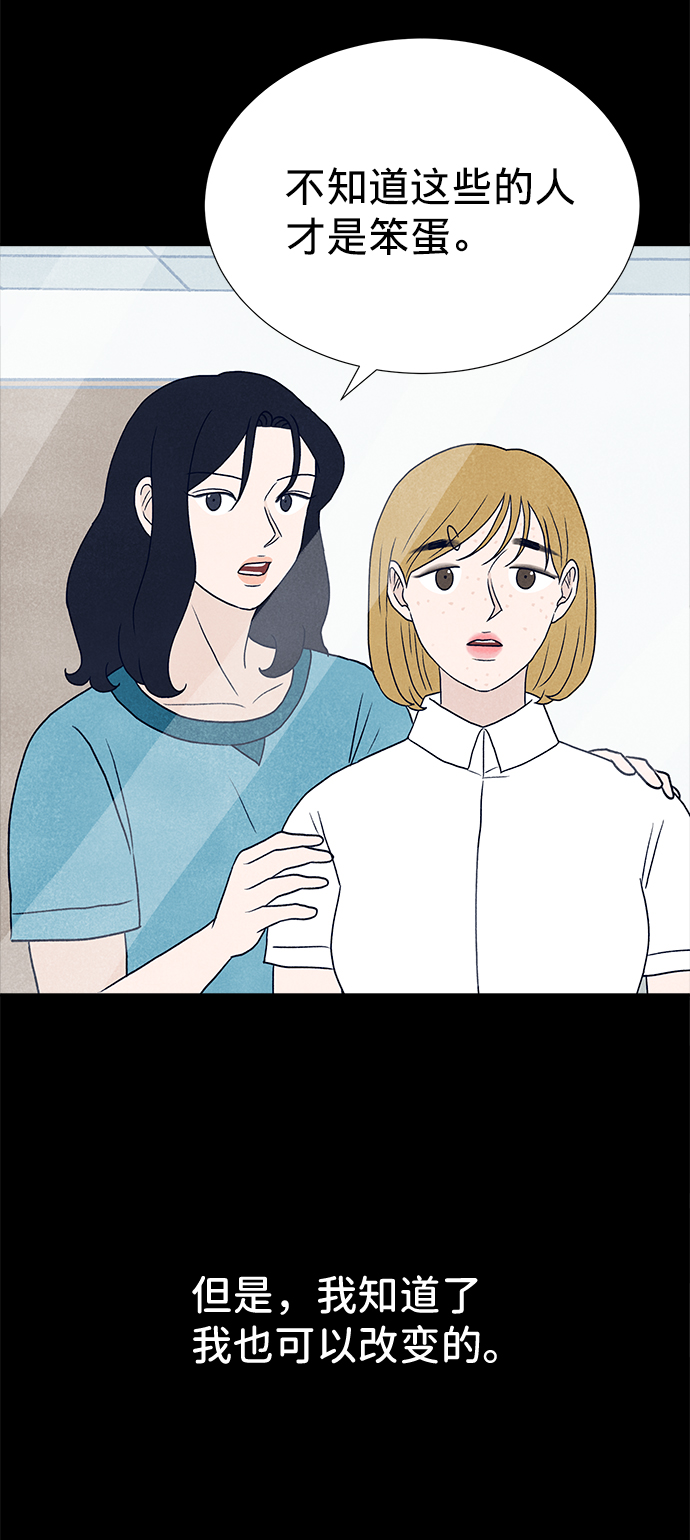 第8话23