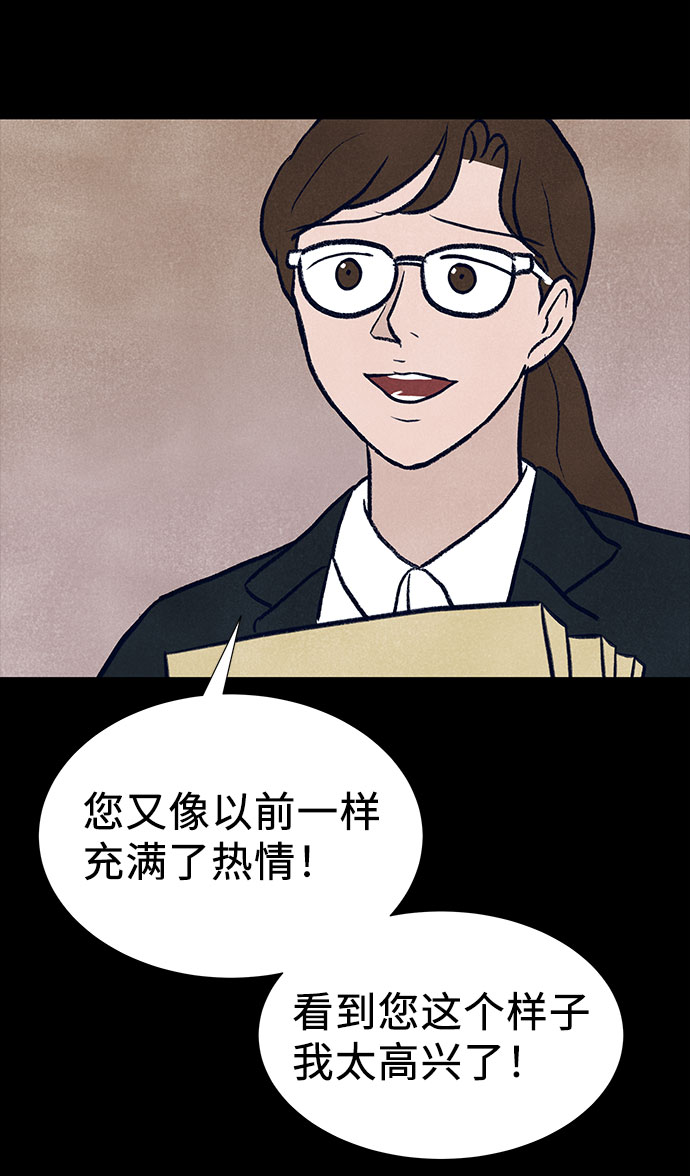第36话67