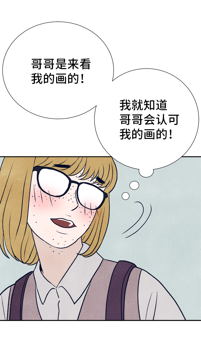 第4话117