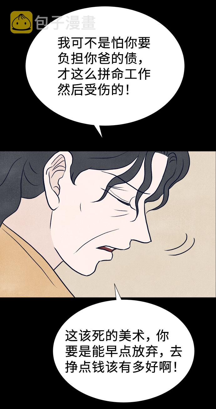 第35话39