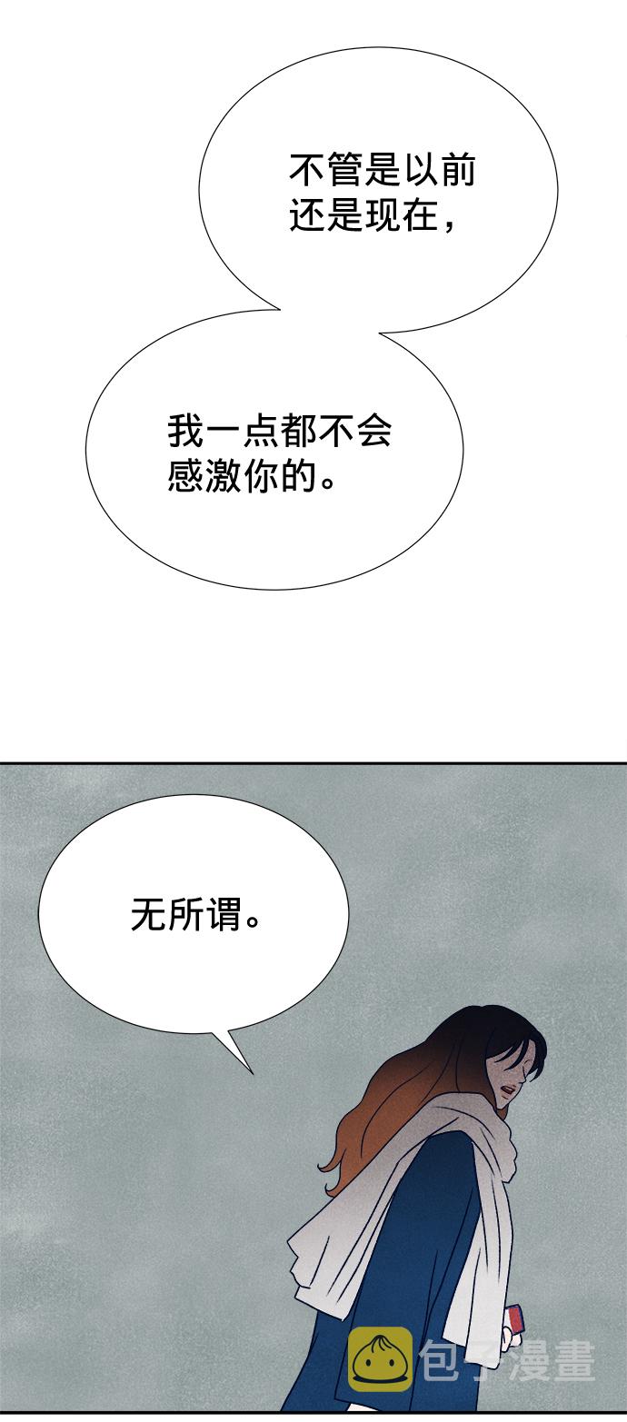 第13话96