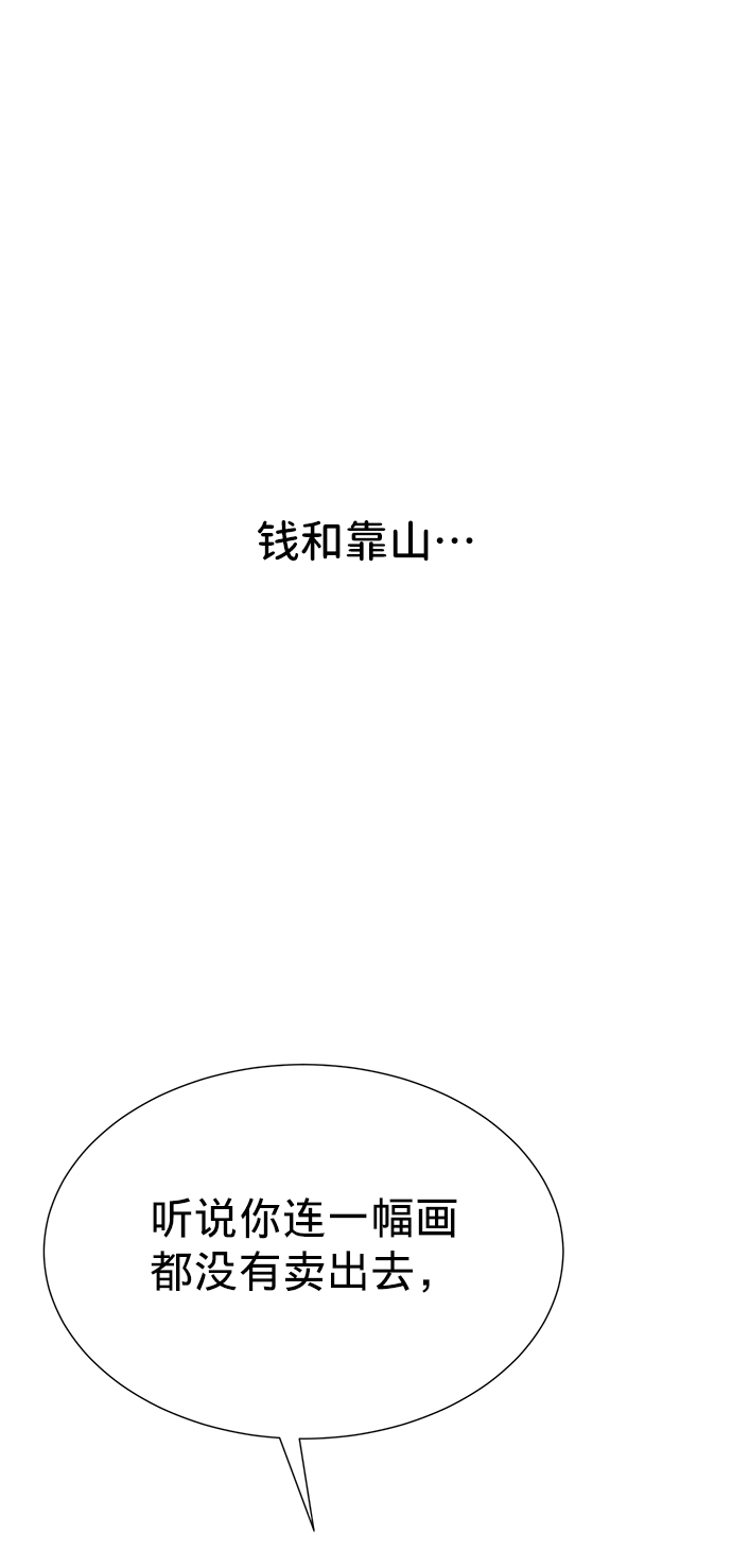 第3话18