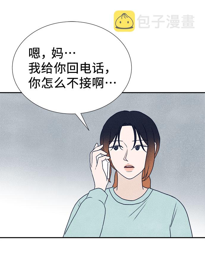 第27话8