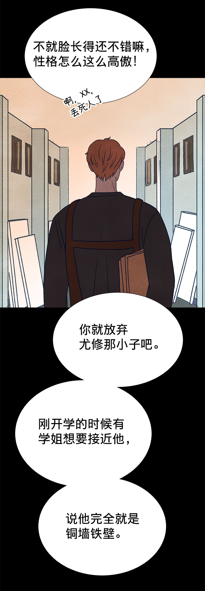 第6话55