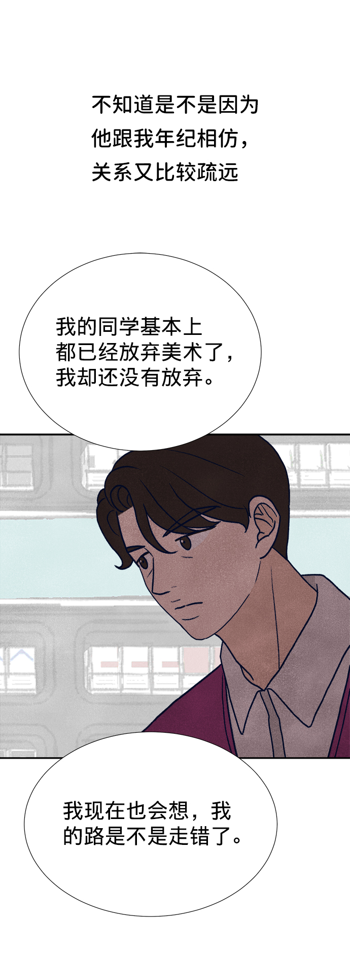 第18话52
