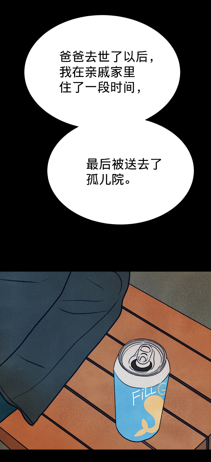 第16话6