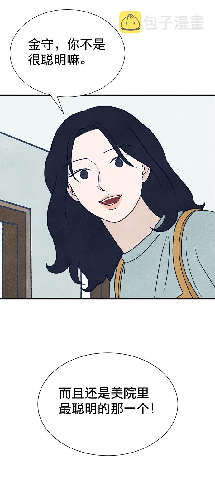 第3话91