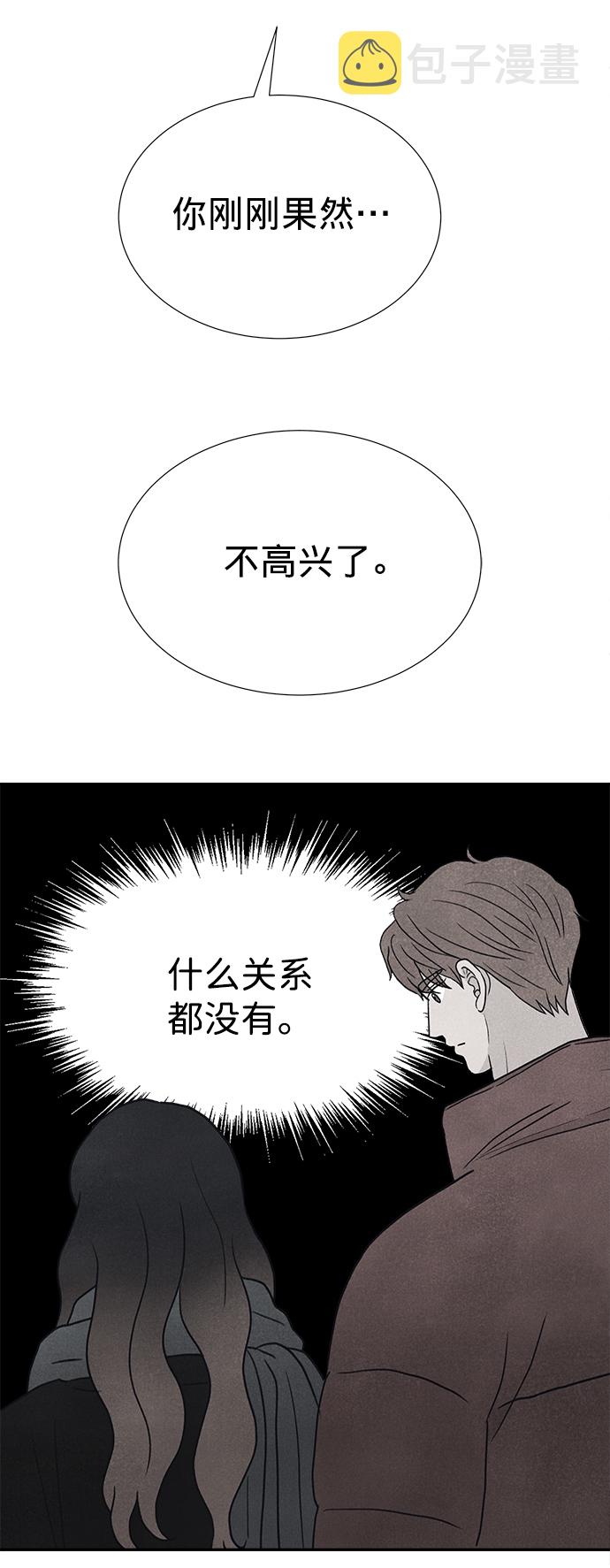 第17话46