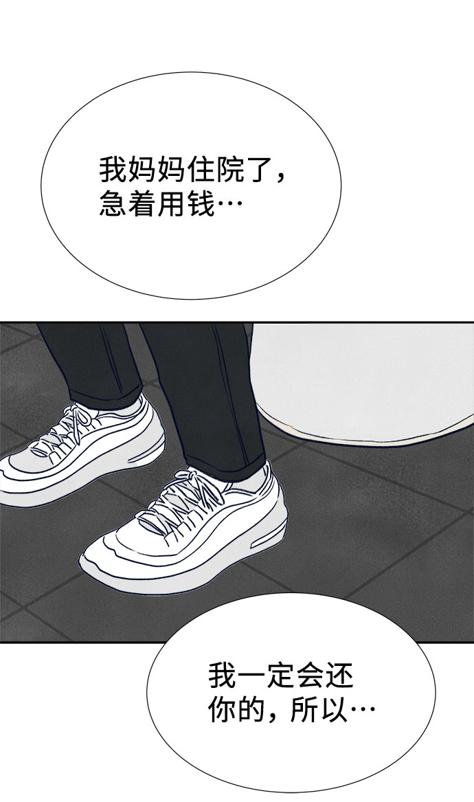 第27话112
