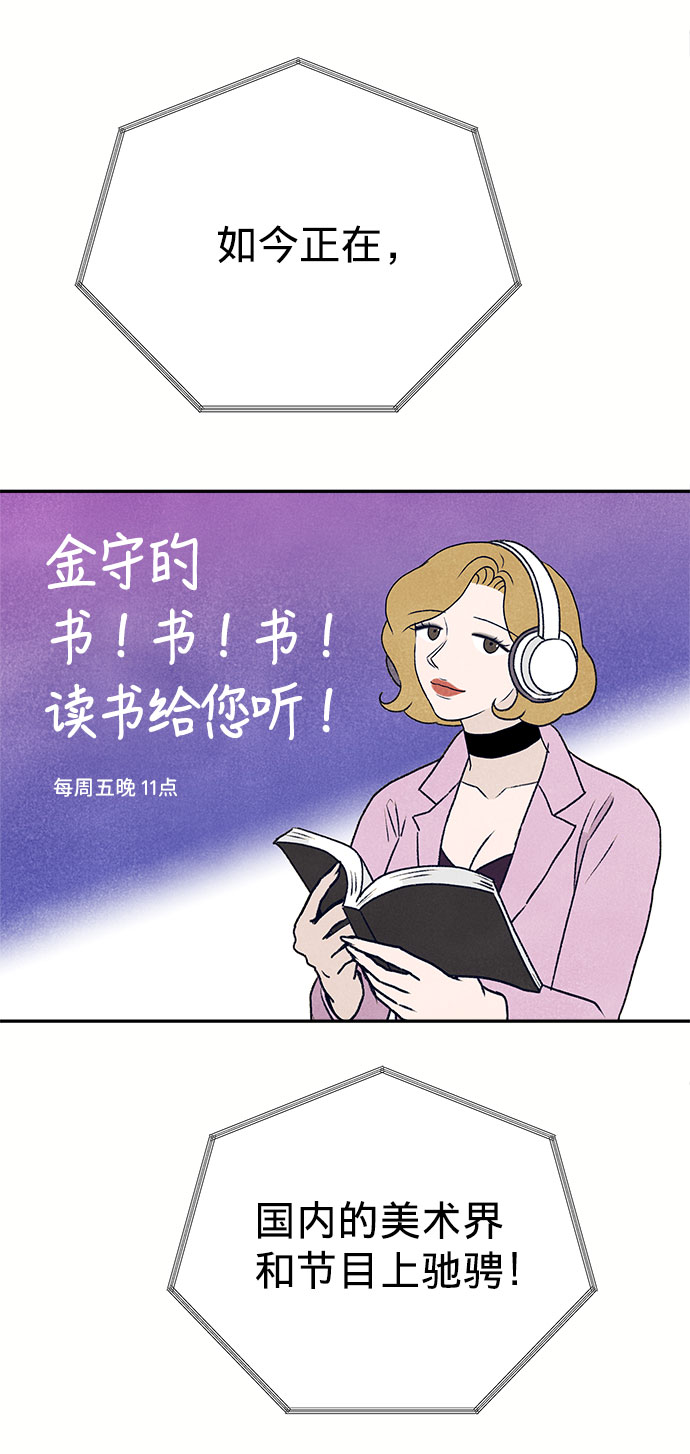 第11话139