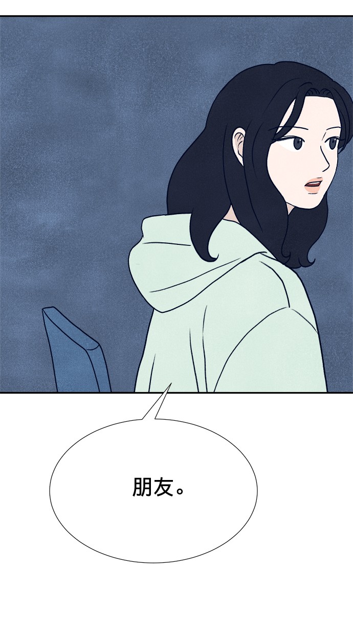 第8话94