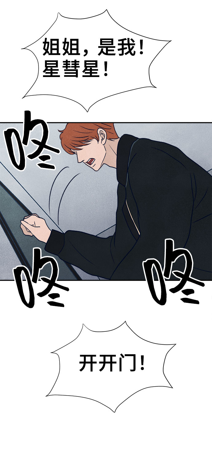 第29话6