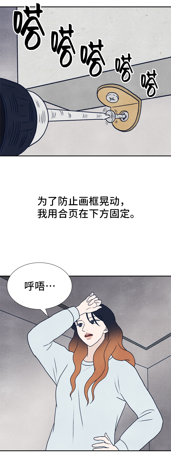 第33话64