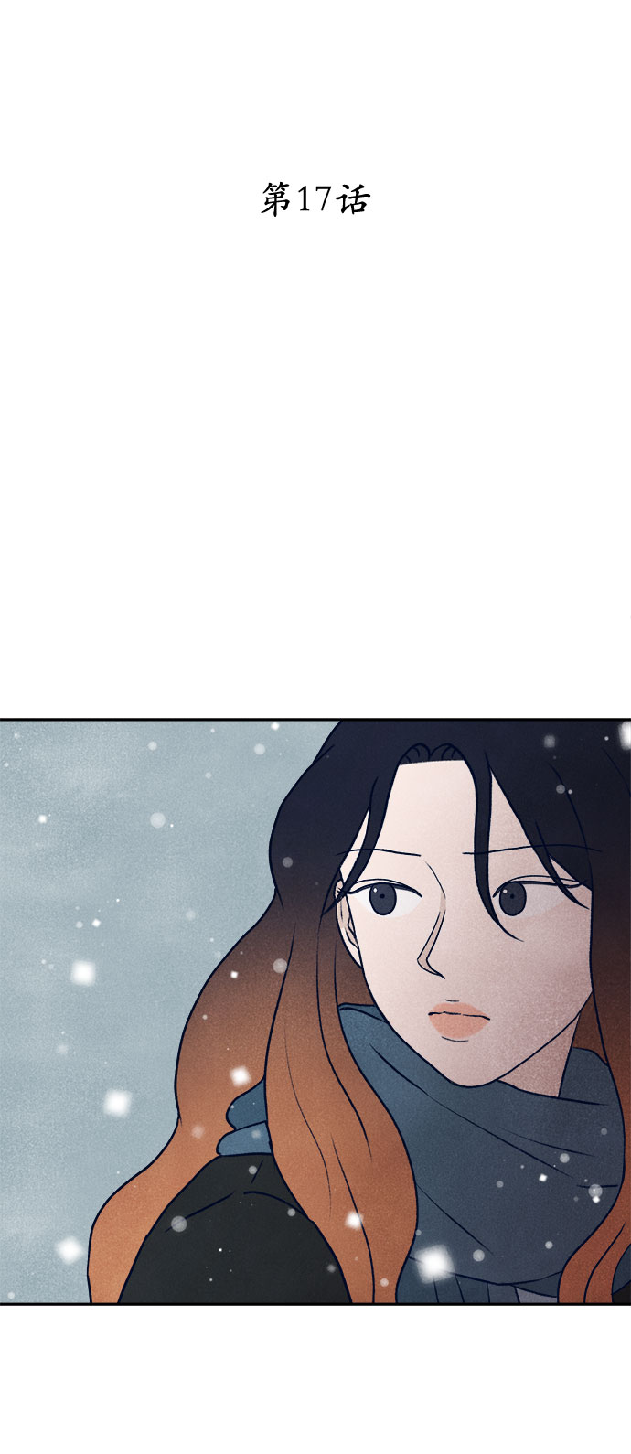 第17话44