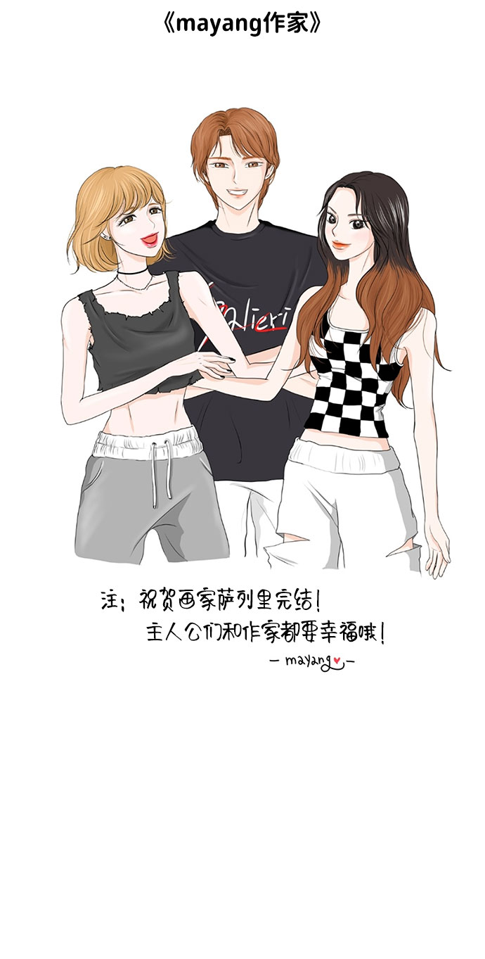 【免费】後记5