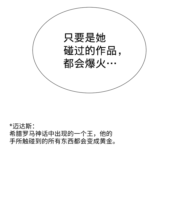 第13话60