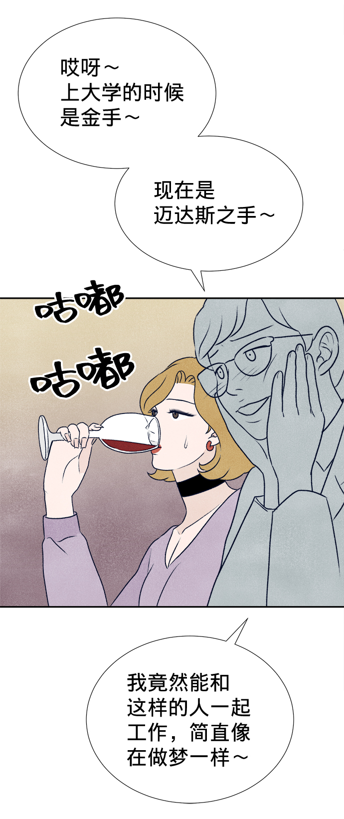 第13话68
