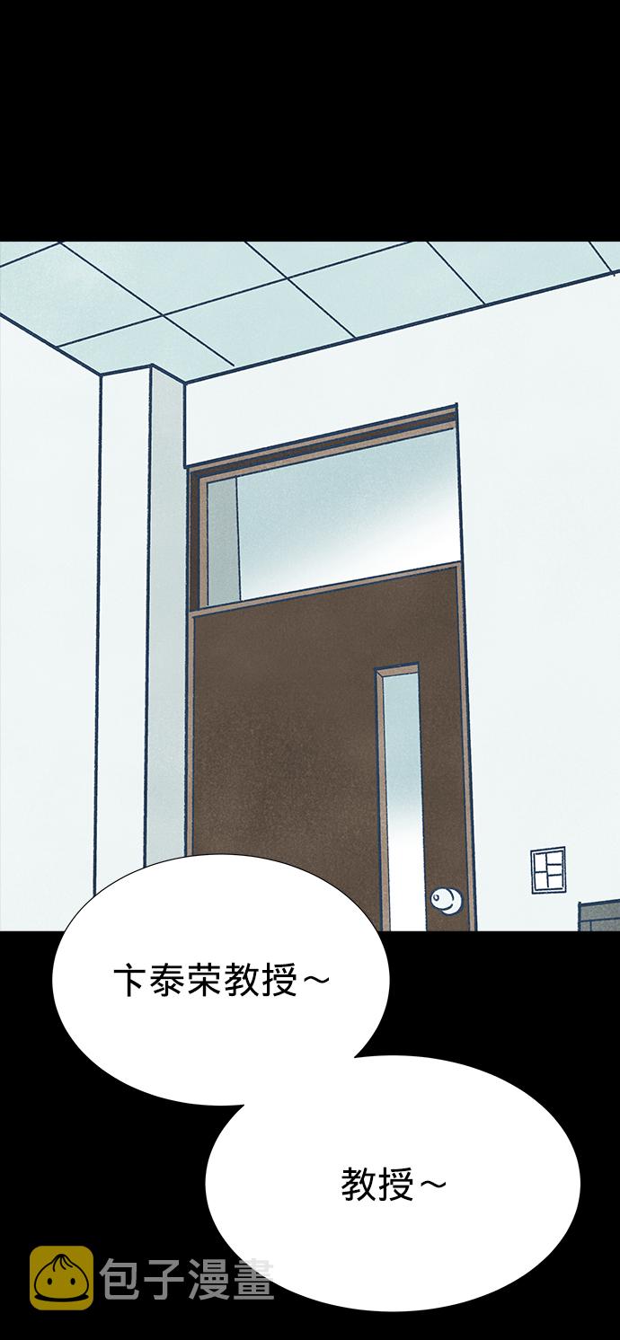 第10话99