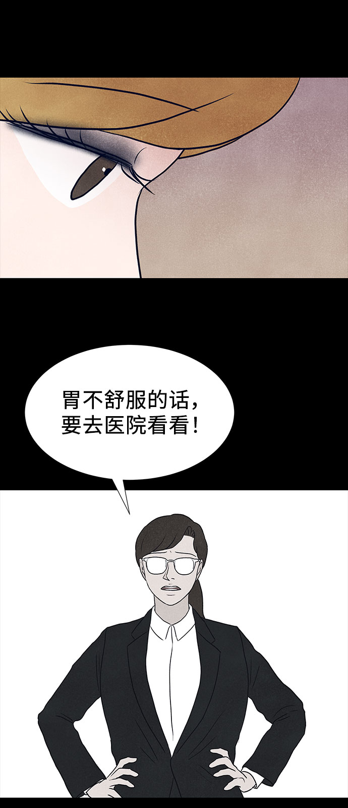 第36话33