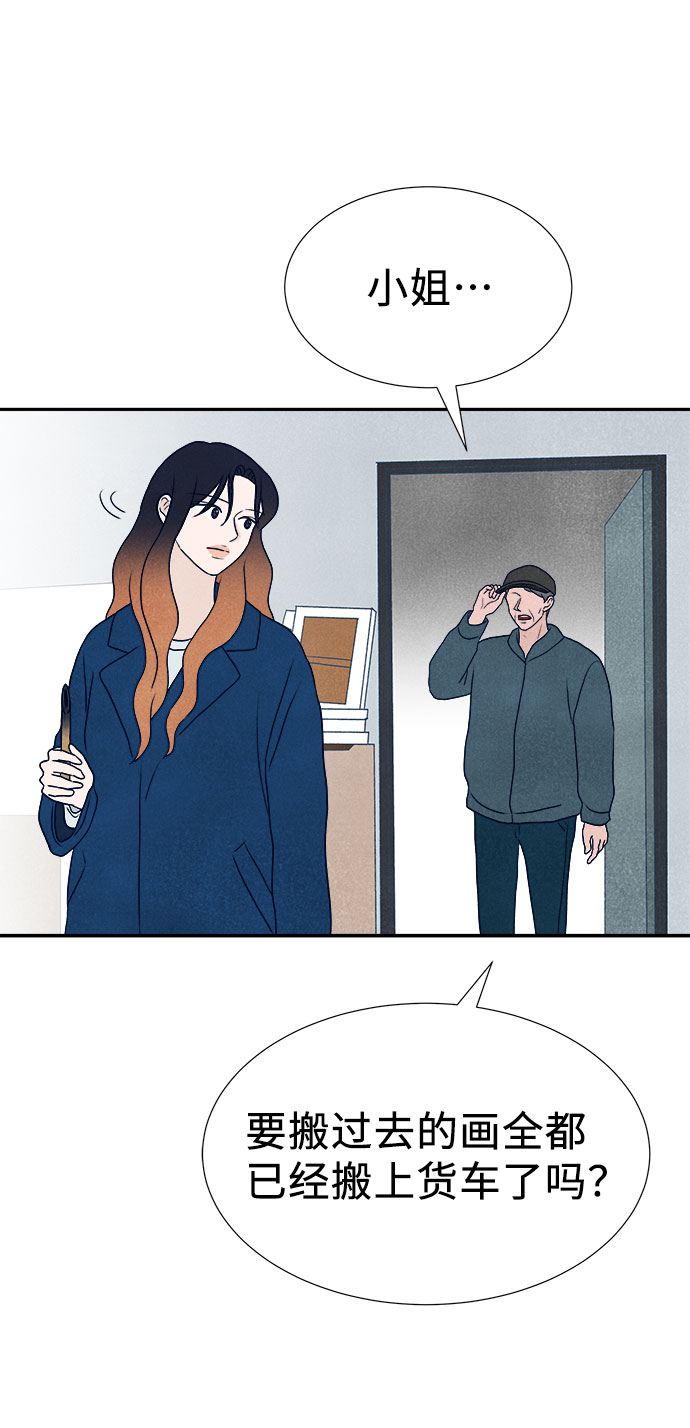 第33话17