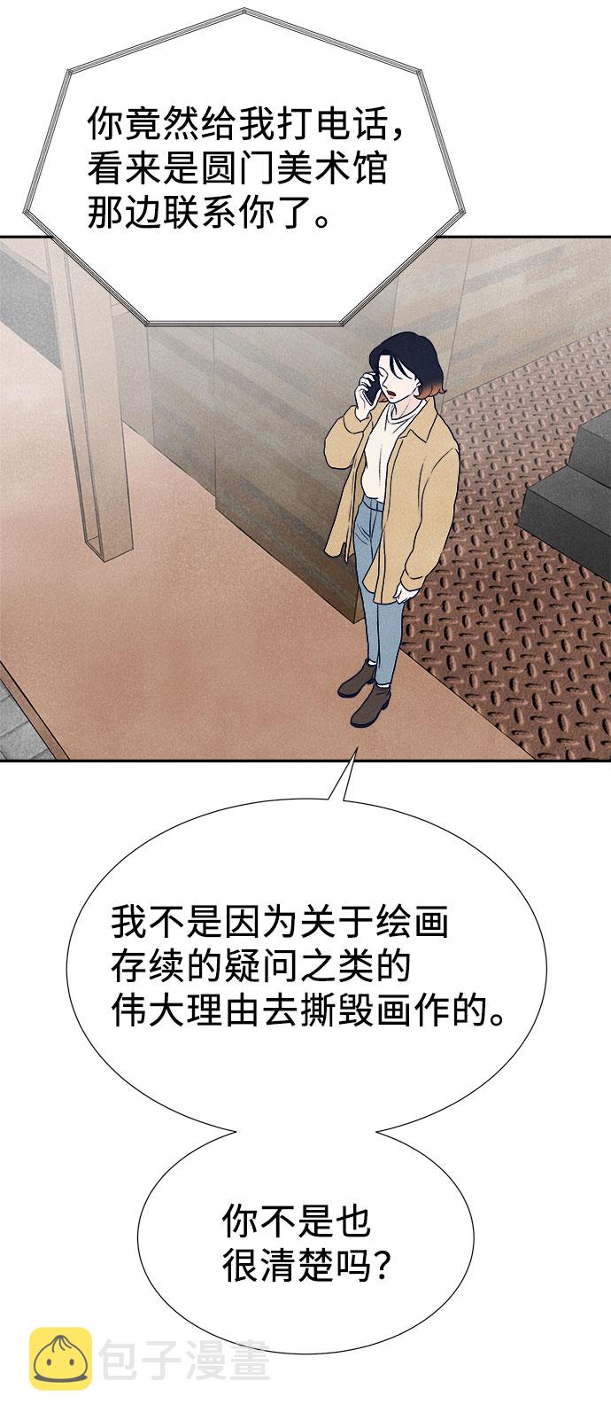 第35话78