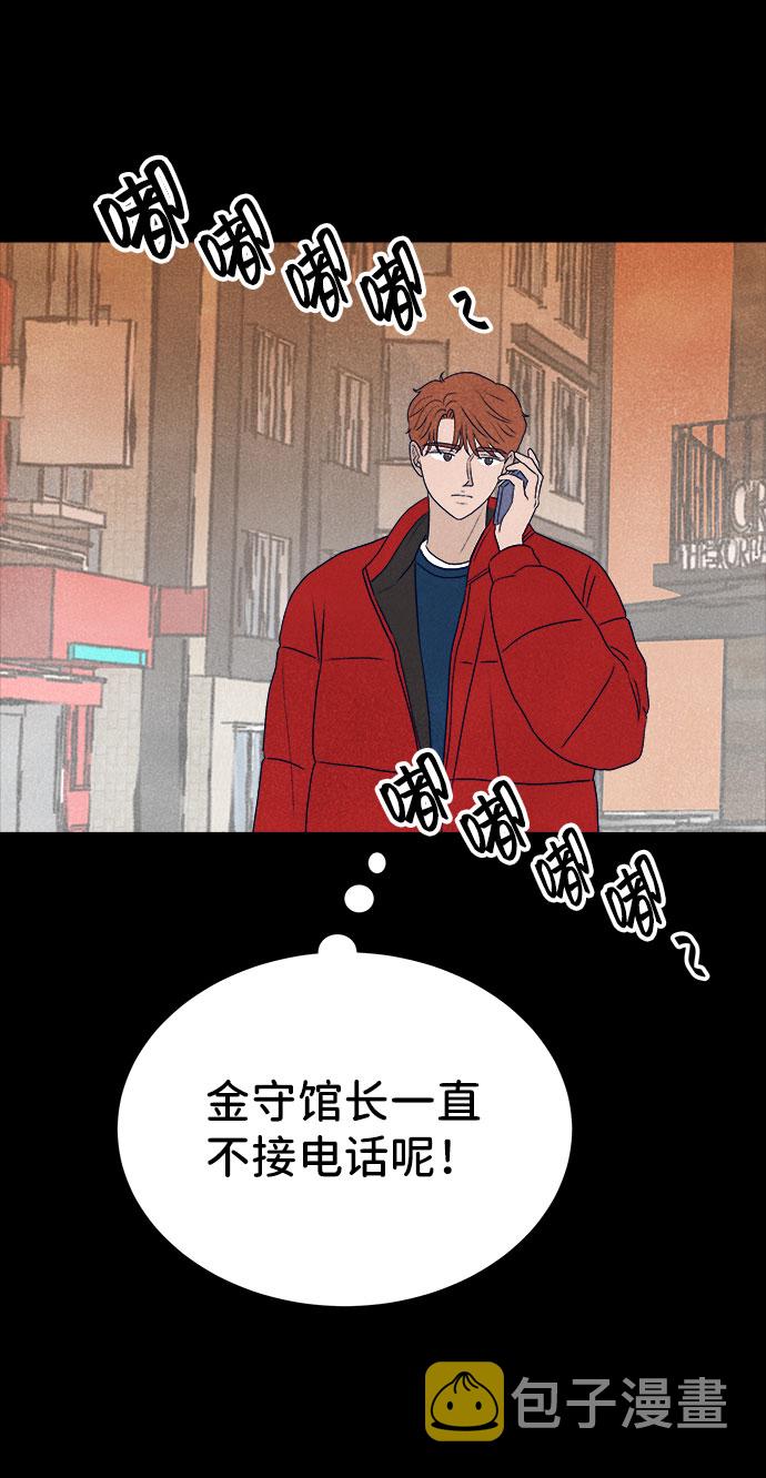 第30话51