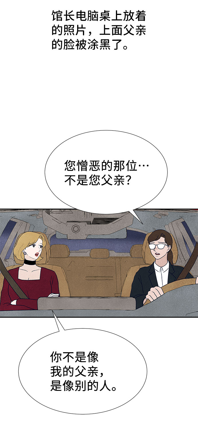 最终话39