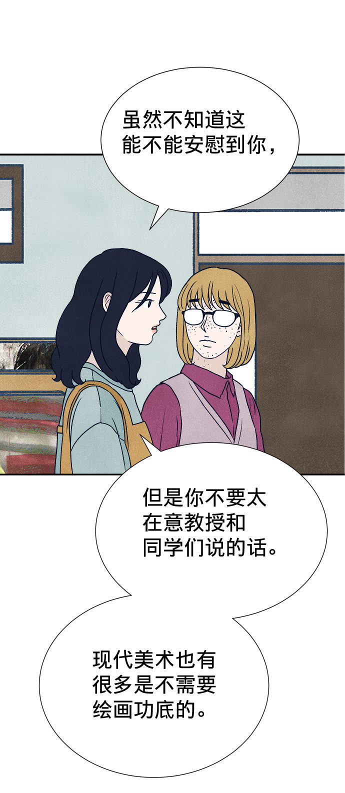 第3话89