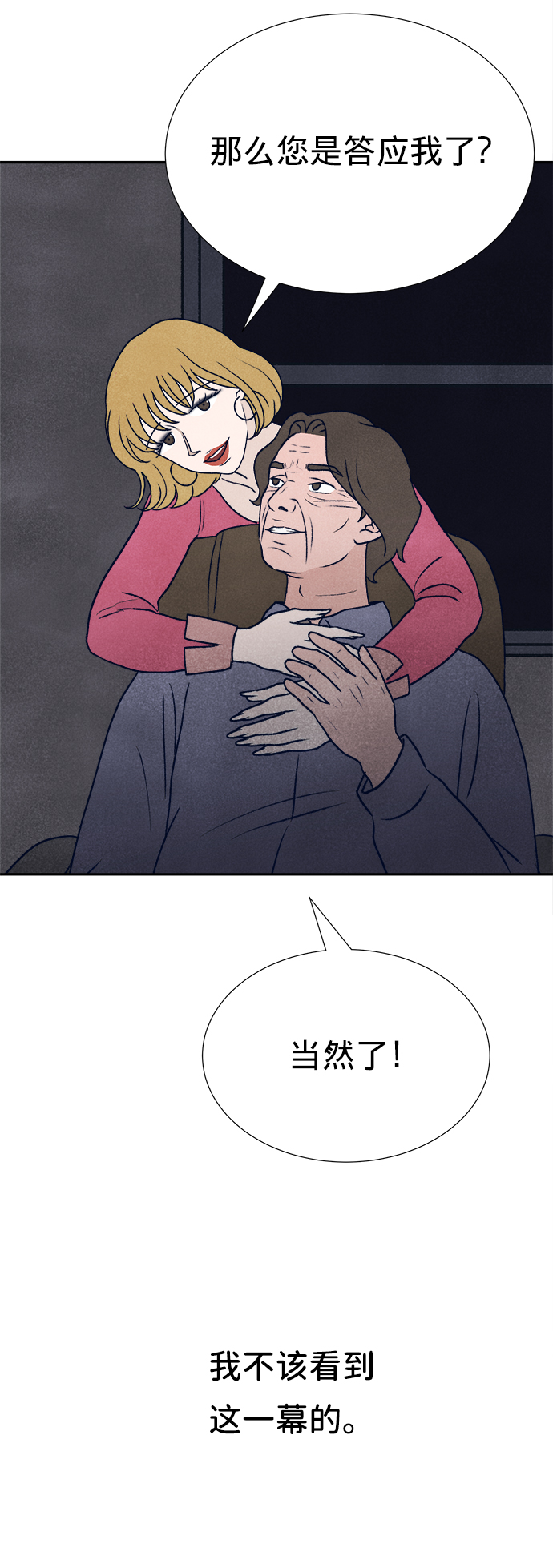 第10话134