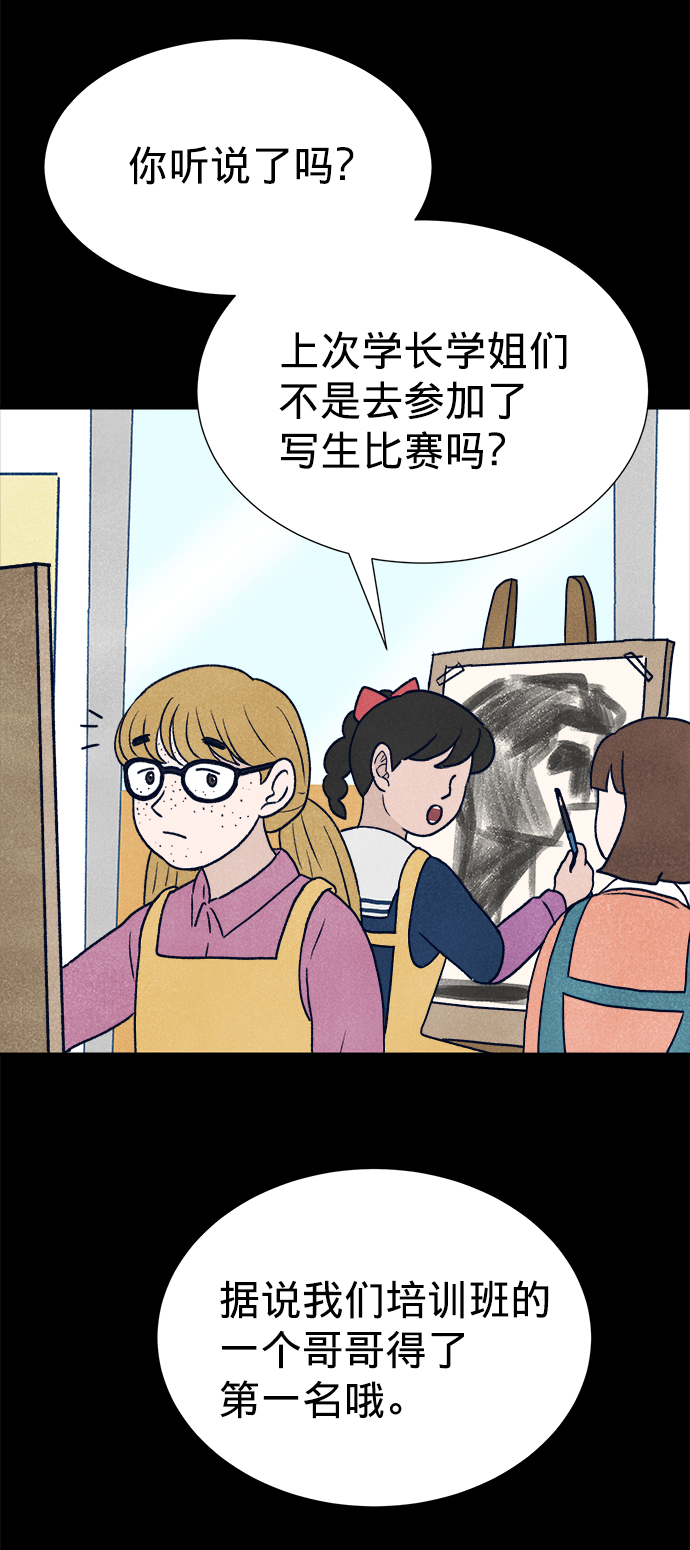 第4话46