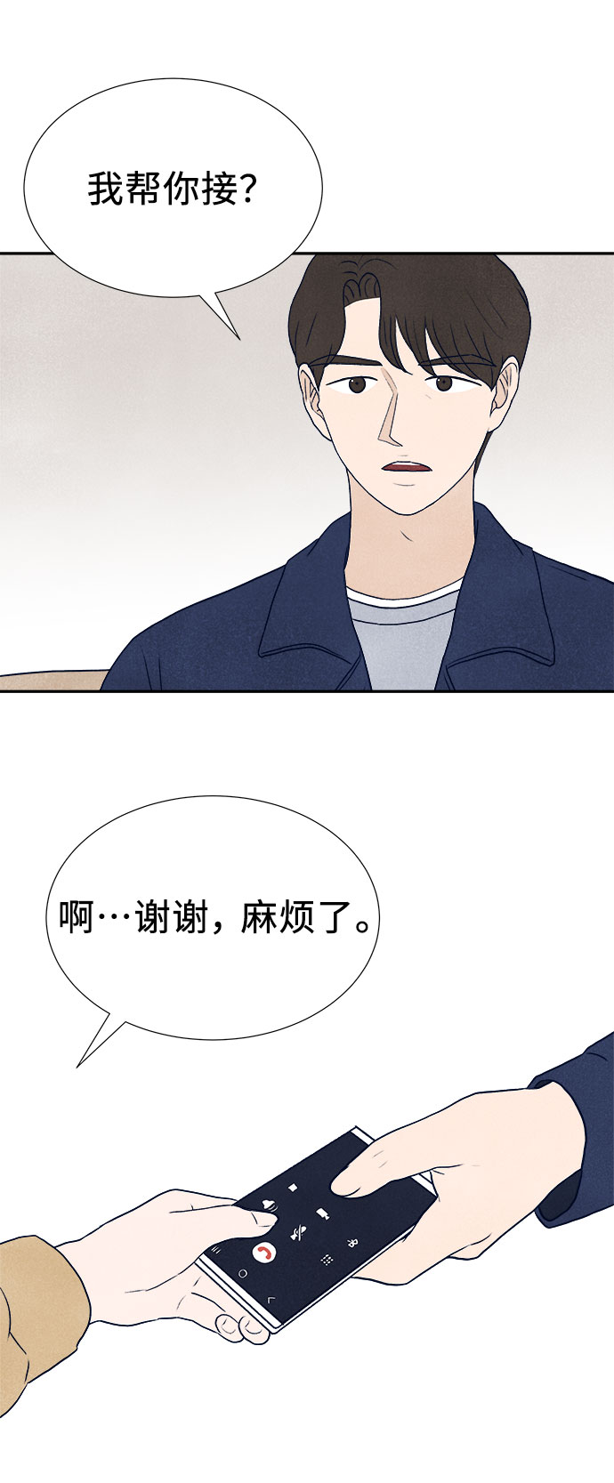 第35话65